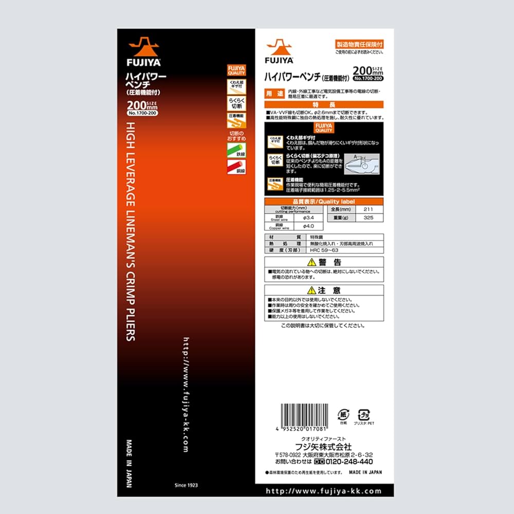 てち@プロフ必読ページ SAILOR】プロフィット Jr. 万年筆 中細 | クジラ文具店